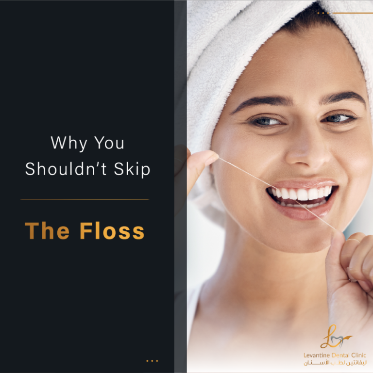 Why You Shouldn&rsquo;t Skip the Floss, It&rsquo;s Essential for a Healthy Smile