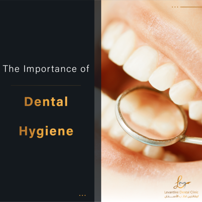 The Importance of Dental Hygiene